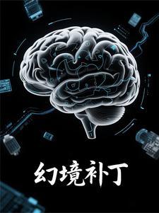 高高山顶上四顾极无边