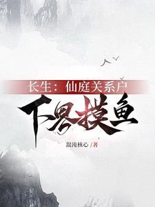 玄镜高悬全文无删减txt