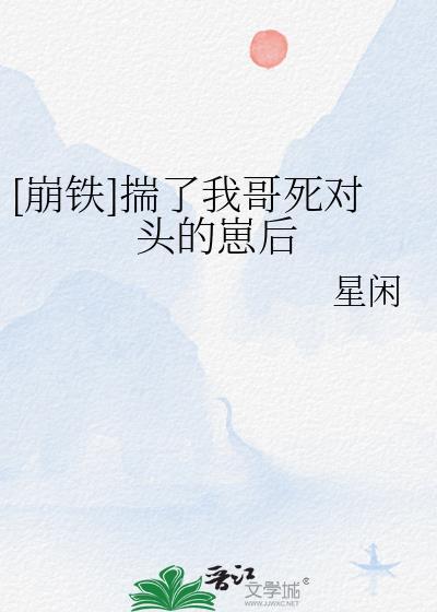 顾霜菊的儿子怎么样了