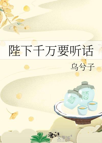 要不你就认错