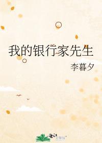 流量密码综艺