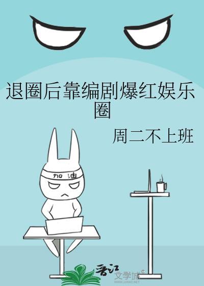 重回老板年少时林绵绵免费阅读