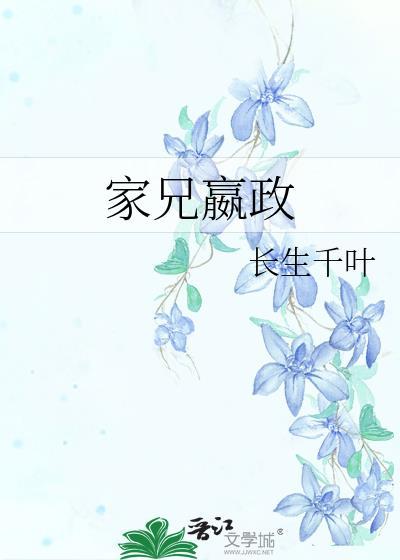 家兄嬴政谁敢杀我黑茶芝士