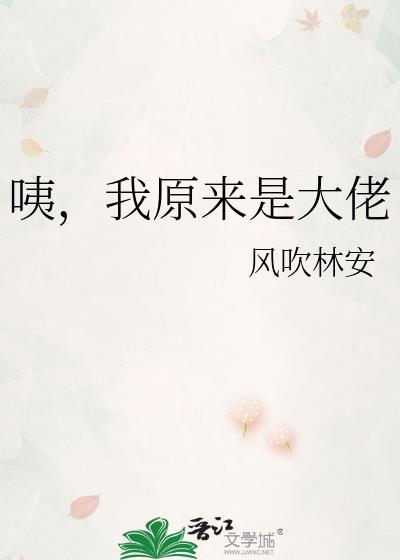 咦