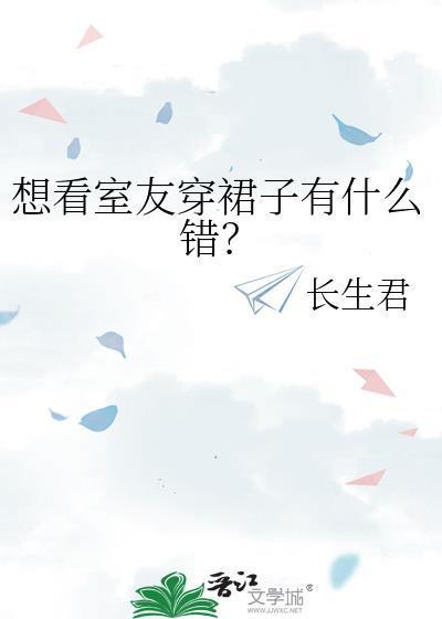 和豪门大佬闪婚后by宁悬全文阅读无弹窗