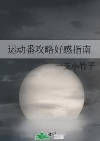 production i.g运动番