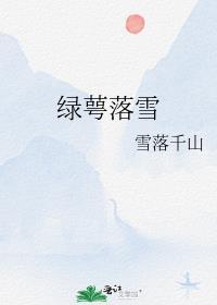 绿萼绿闪