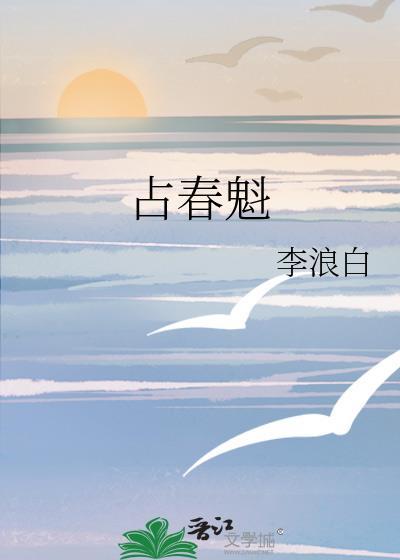 嫁给残疾王爷冲喜 可乐萌萌哒