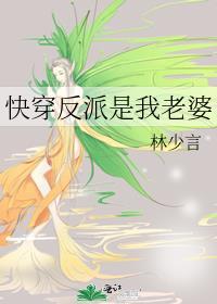 渣了清冷仙尊后 他黑化了