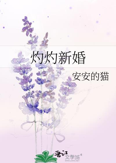 和战神结婚后免费