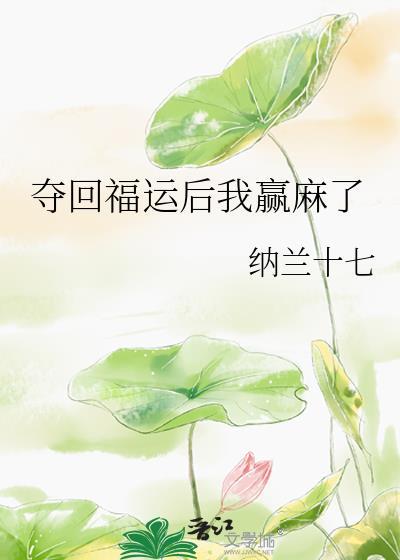 哥哥看腹肌吗?by程可羞免费阅读