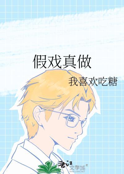 趴在玻璃窗做好不好的危害