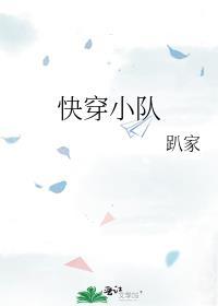 快穿小五
