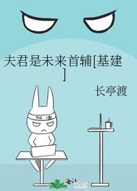 模拟之后我演技大涨讲的什么