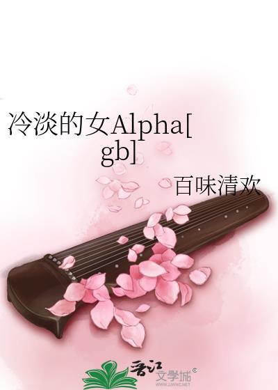 冷淡的女生头像动漫