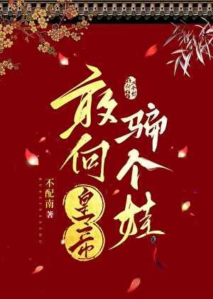 八零胡同小饭馆资源