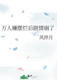 火焰厉害吗