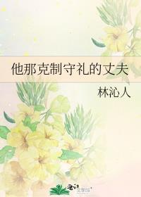 我说谁就是谁