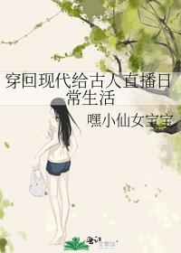 我真不是明君by危火笔趣阁