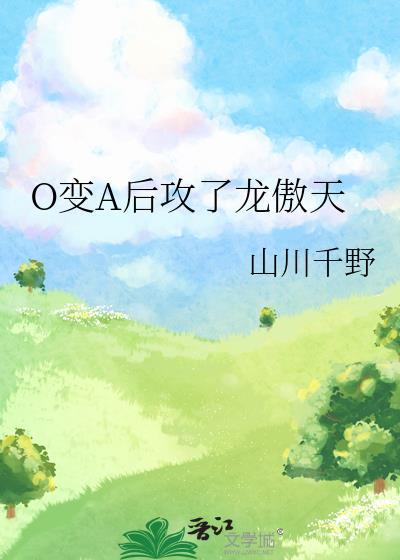 鹤知舟
