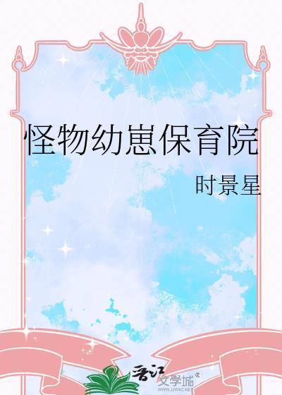 穿成女主的炮灰原配GL免费阅读