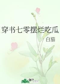 被迫和上司恋爱了简介