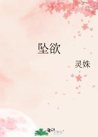 打鬼去了什么意思