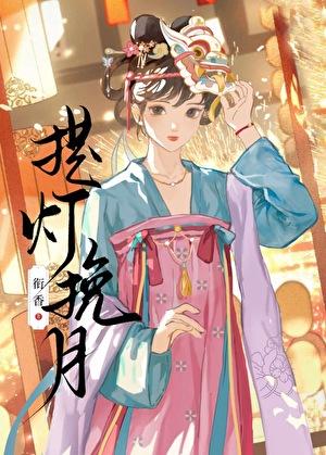 原神摩拉克斯龙形图片
