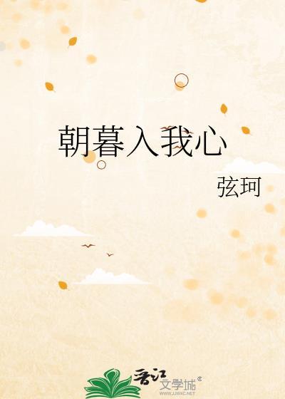 疯美雄虫的先婚后爱治疗指南百度