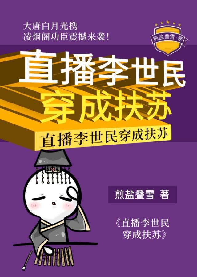 年代文炮灰吃瓜爆改全家命运[穿书