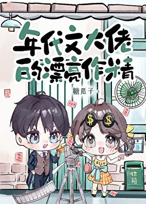 失明后认错夫君免费阅读