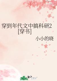 借月留光谱