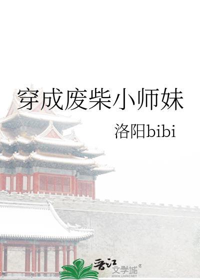 春日出逃是什么意思