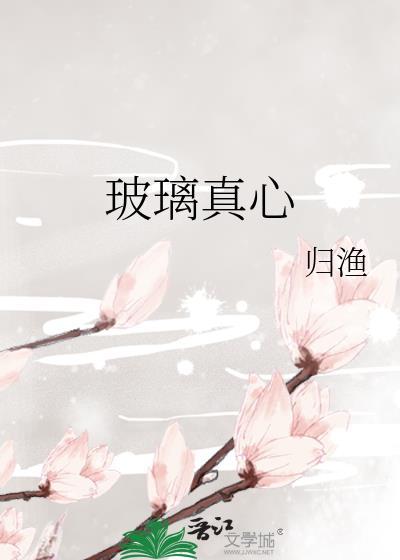 玻璃lg