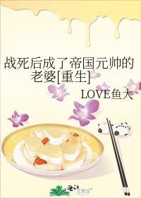 完美合约演员表