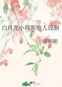 顶流隐婚了