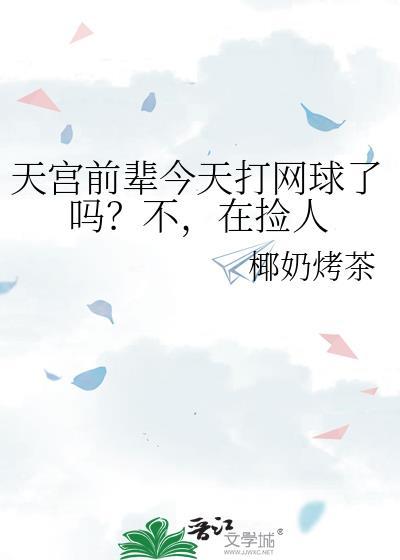 手机上租电脑游戏