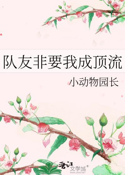 只想做普通人张无声番外