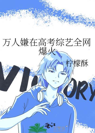 我成了合欢宗的唯一弟子漫画免费观看下拉式