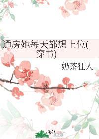 1.通房宠