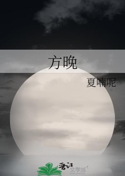 方晚玉陆见明叫什么名字