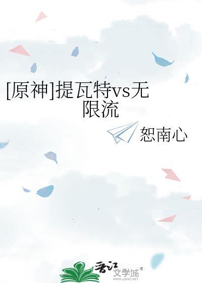 伏黑惠剧透