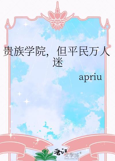 可比红花落红尘