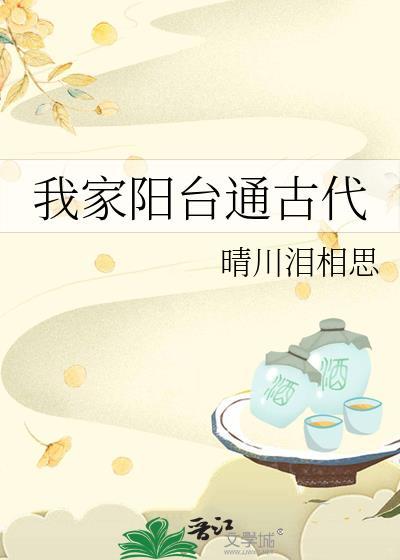 我家的阳台花园图片
