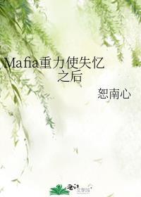 在家长会上遇前任by勺棠番外