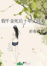 我骂你听在线试听