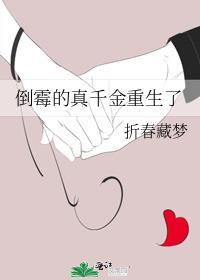 红玫瑰和白月光he了作者一树菩提txt