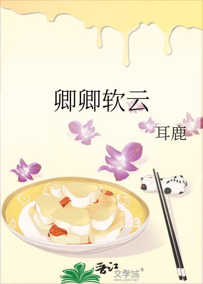 不辞春山百度
