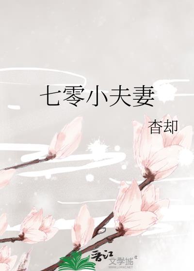 我的宿敌不可能就这样死掉完结