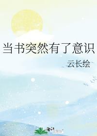 书看着看着感觉没意思怎么回事